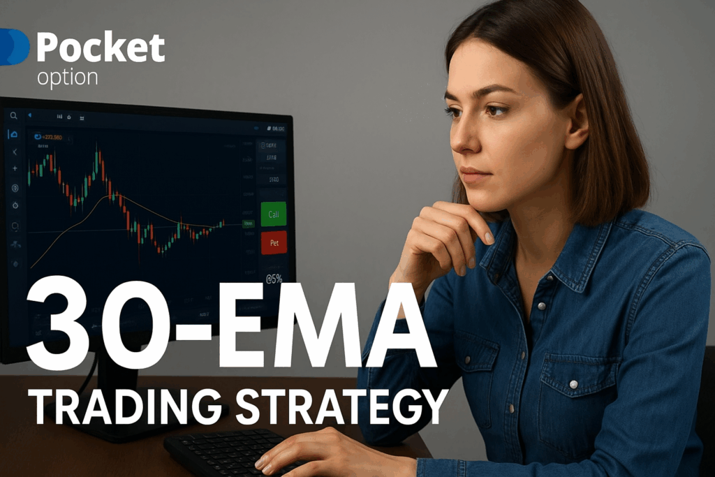 Pocket Option - 30 EMA Trading Strategy for Beginner Traders
